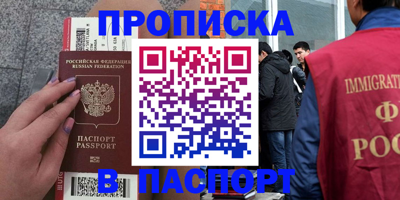 регистрация для дет. сада в Рудне